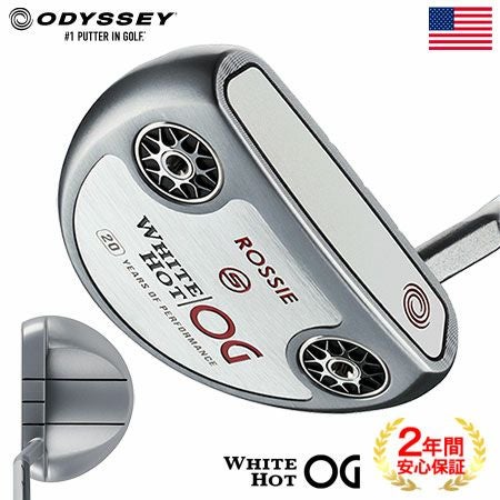 オデッセイWHITEHOTOGROSSIES