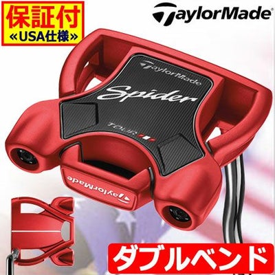 テーラーメイドTaylorMadeスパイダー