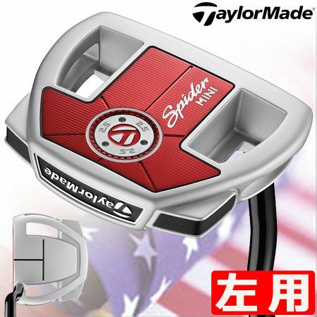 テーラーメイドTaylorMadeスパイダー