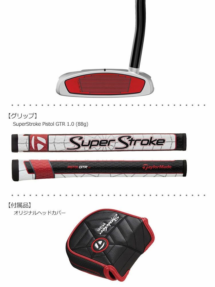 テーラーメイドTaylorMadeスパイダー