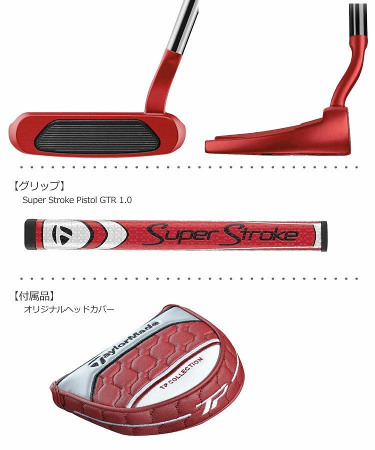 テーラーメイドTaylorMadeTPCOLLECTIONREDWHITE
