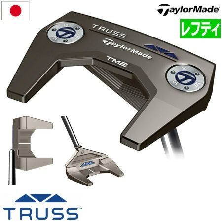 テーラーメイド_TaylorMade_TRUSS_パター