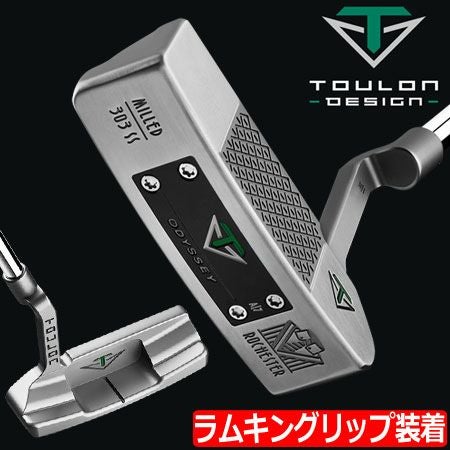 TOULONDESIGNトゥーロンデザインパター