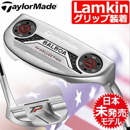 テーラーメイドTaylorMadeTPCOLEECTIONパター