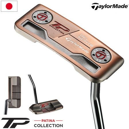 テーラーメイドTaylorMadeTPコレクション_PATINA_パティーナ_パター