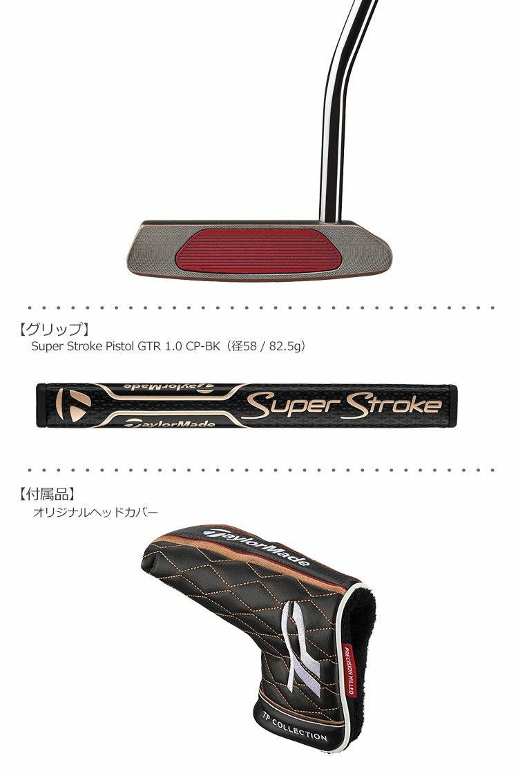 テーラーメイドTaylorMadeTPコレクション_PATINA_パティーナ_パター