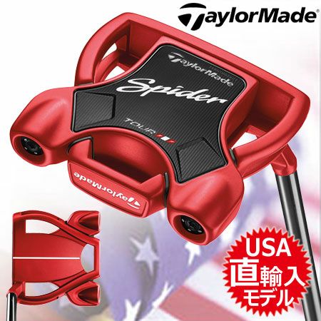 テーラーメイドTaylorMadeスパイダー