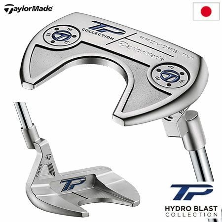 テーラーメイドTPCOLLECTIONHYDROBLAST