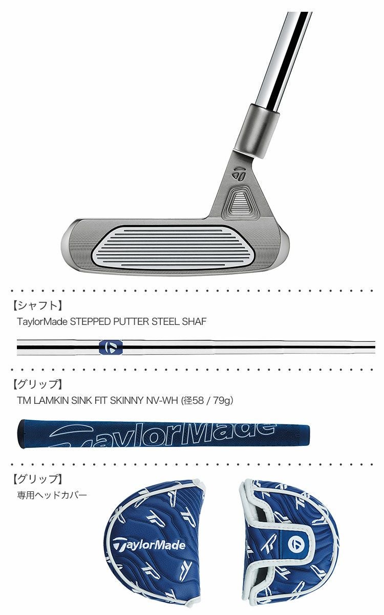 テーラーメイドTPCOLLECTIONHYDROBLAST