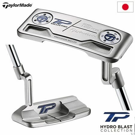 テーラーメイドTPCOLLECTIONHYDROBLAST