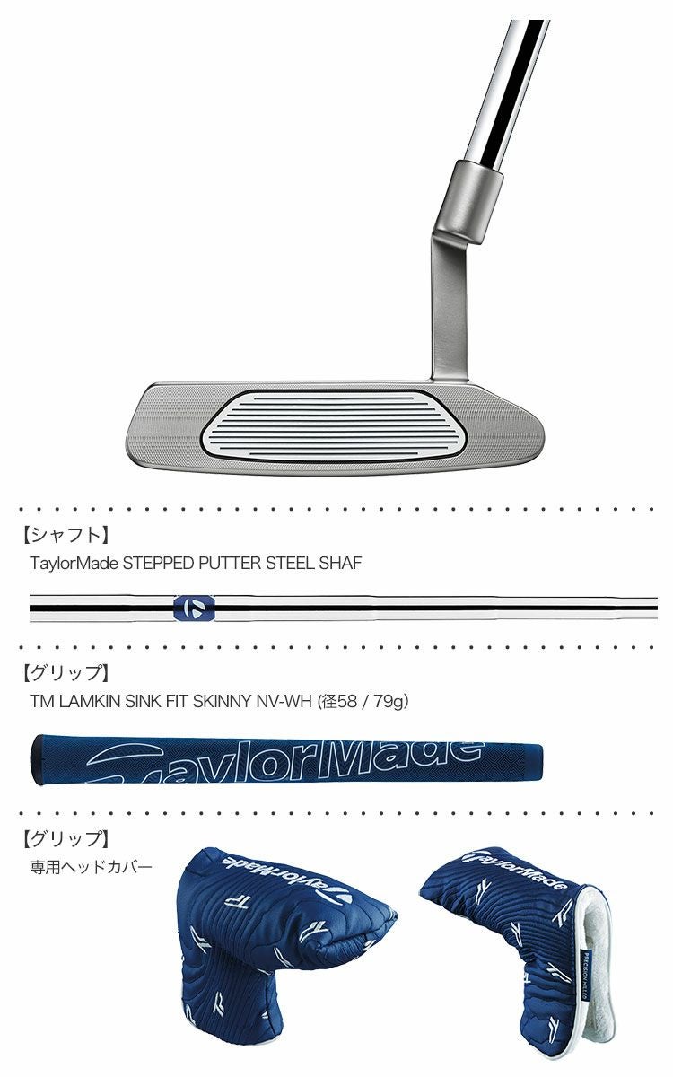 テーラーメイドTPCOLLECTIONHYDROBLAST
