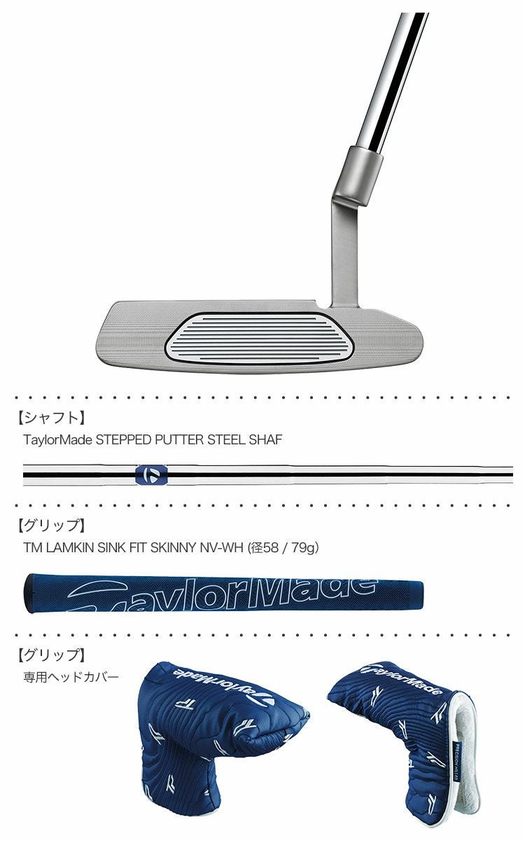 テーラーメイドTPCOLLECTIONHYDROBLAST