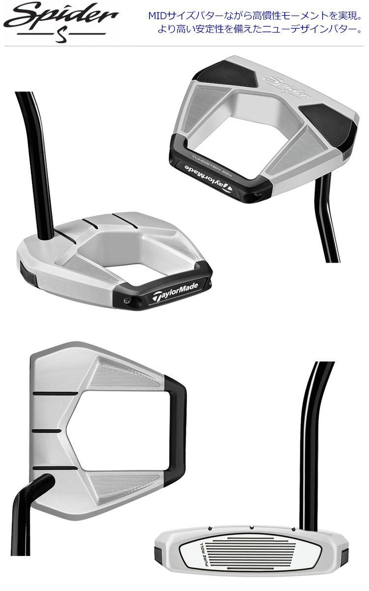 テーラーメイド_TaylorMade_SPIDER_X_CHALK_WHITE