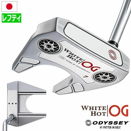 オデッセイWHITEHOTOGパター