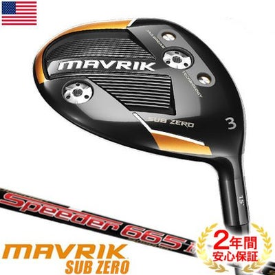 キャロウェイ_マーベリック_CALLAWAY_MAVRIK