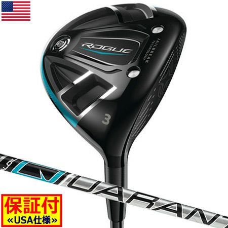 キャロウェイROGUEフェアウェイウッド