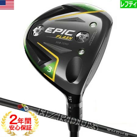 キャロウェイEPICFLASHシリーズ