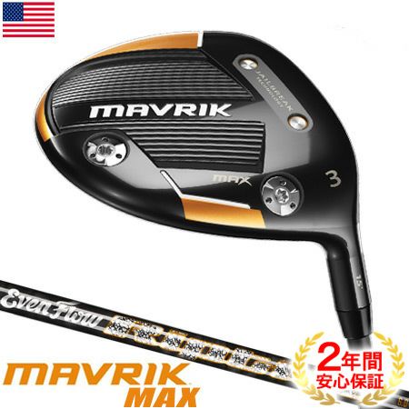 キャロウェイ_マーベリック_CALLAWAY_MAVRIK
