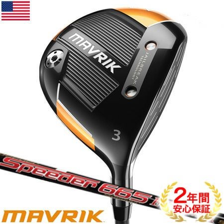 キャロウェイ_マーベリック_CALLAWAY_MAVRIK