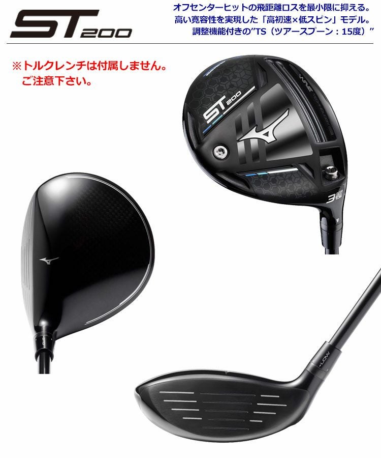 ミズノMIZUNOフェアウェイ