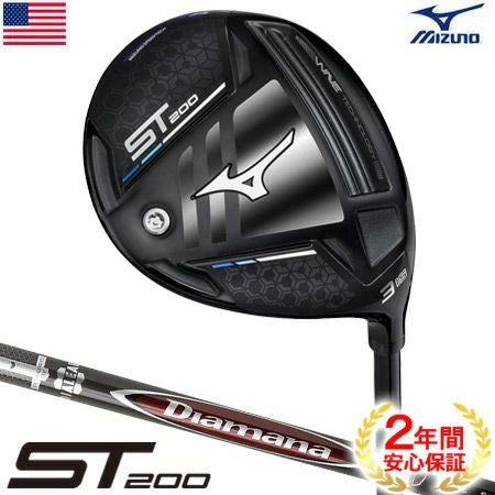 ミズノMIZUNOフェアウェイ