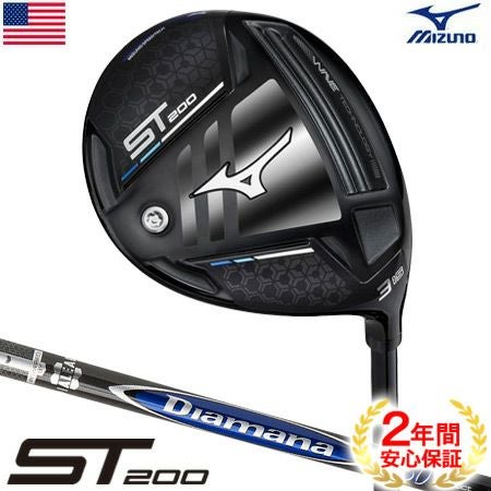 ミズノMIZUNOフェアウェイ