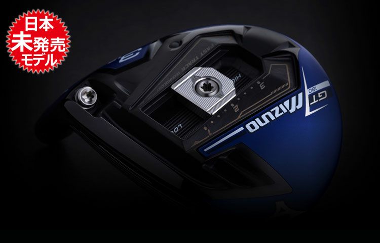 ミズノST180フェアウェイウッド