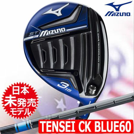 ミズノST180フェアウェイウッド