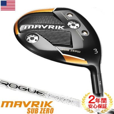 キャロウェイ_マーベリック_CALLAWAY_MAVRIK