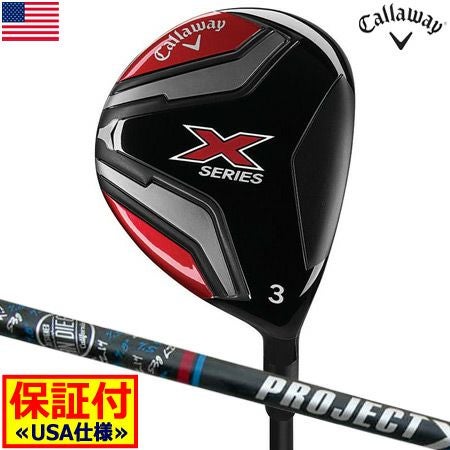 キャロウェイ2018XSERIESフェアウェイ