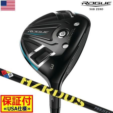 キャロウェイROGUEフェアウェイウッド