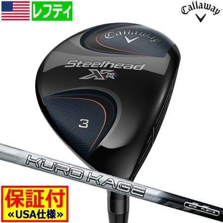 キャロウェイSTEELHEADXRフェアウェイ