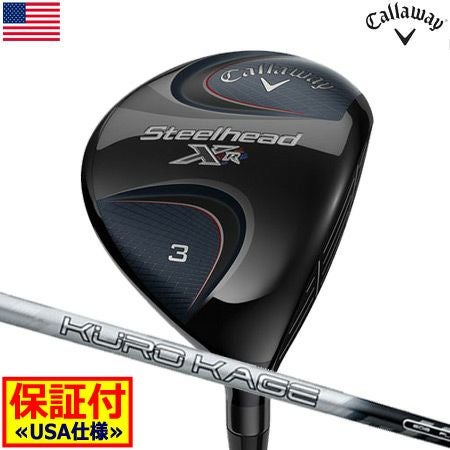 キャロウェイSTEELHEADXRフェアウェイ