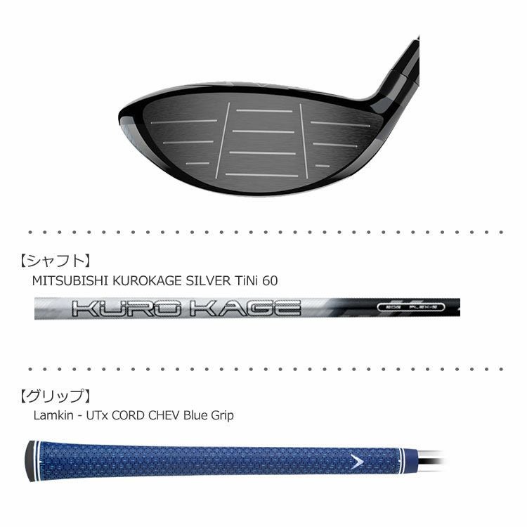 キャロウェイSTEELHEADXRフェアウェイ