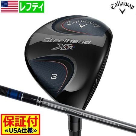 2本セット キャロウェイ Steelhead XR フェアウェイウッド レフティ レフティーモデル キャロウェイ CALLAWAY STEELHEAD XR スチールヘッド