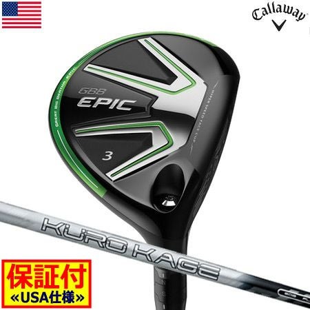 Callaway GBB EPIC 3番 フェアウェイウッド 毎日発送】【フェアウェイウッド】キャロウェイ CALLAWAY GBB EPIC