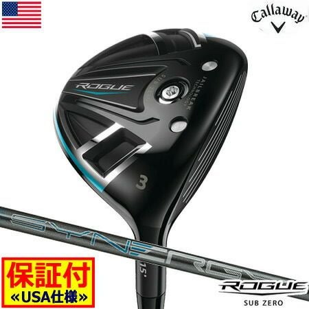 キャロウェイROGUEフェアウェイウッド