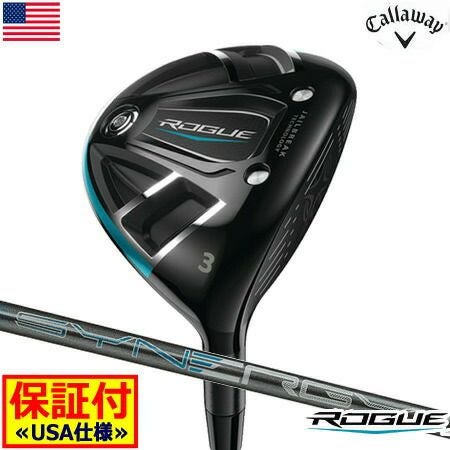 キャロウェイROGUEフェアウェイウッド