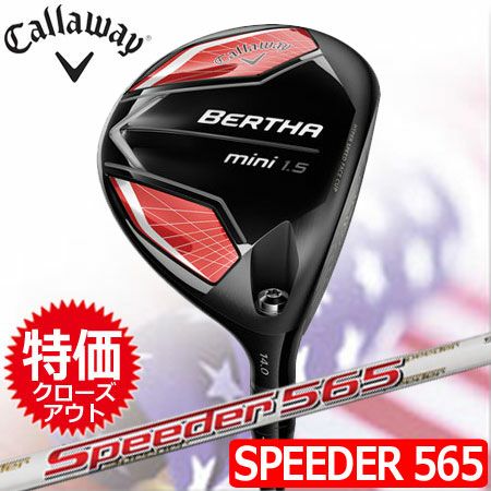 キャロウェイBERTHA_MINIフェアウェイ