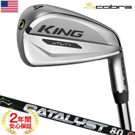 コブラ_COBRA_KING_ユーティリティアイアン
