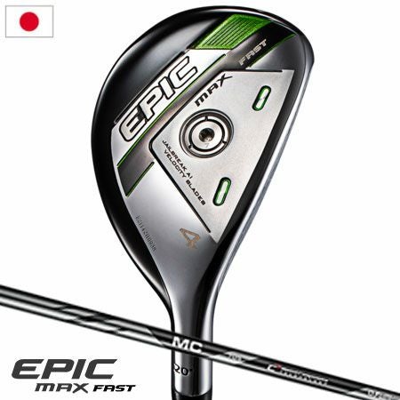 キャロウェイEPICMAXFAST