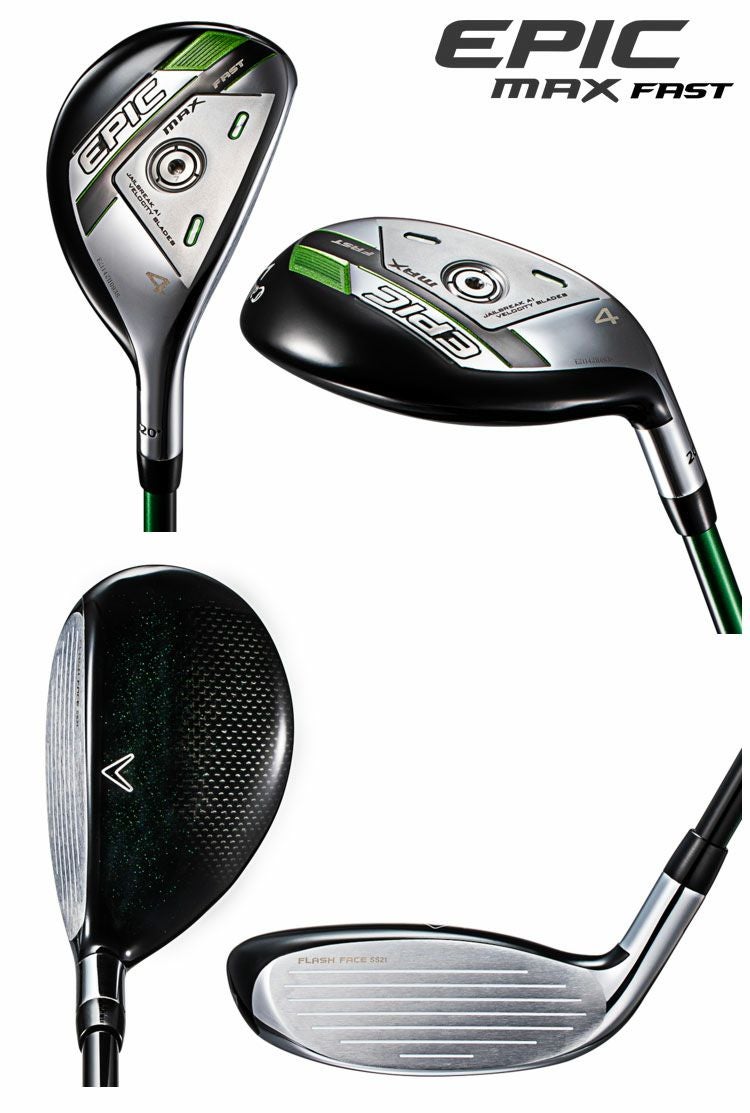 キャロウェイEPICMAXFAST