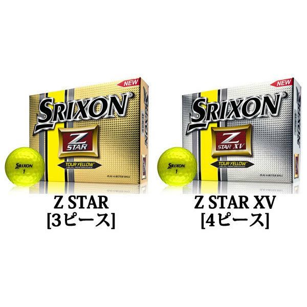 スリクソンSRIXON2013ZSTARシリーズ1ダース(USA直輸入)イエロー