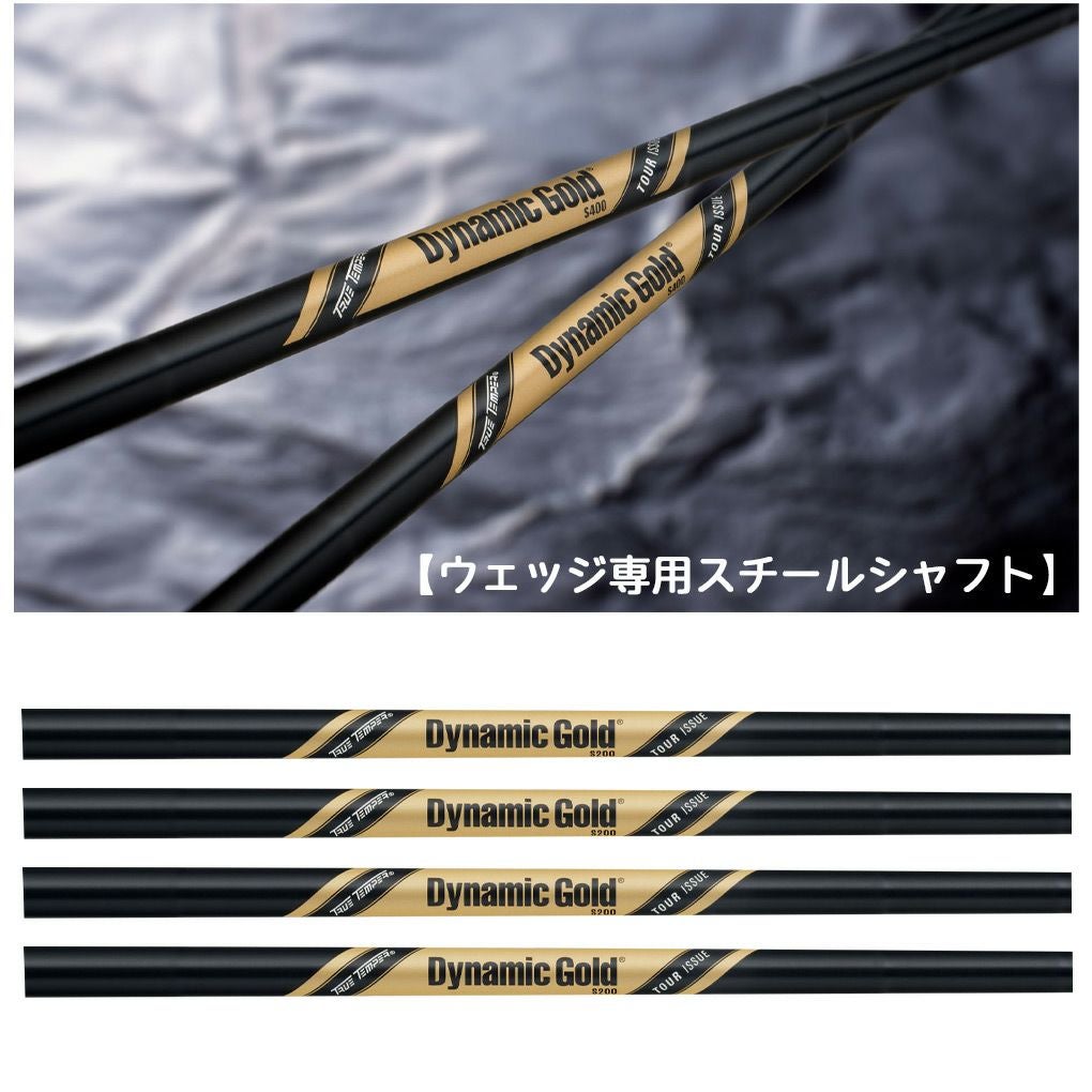 トゥルーテンパーダイナミックゴールドツアーイシューONYXPCBウェッジ専用スチールシャフト37.0inch