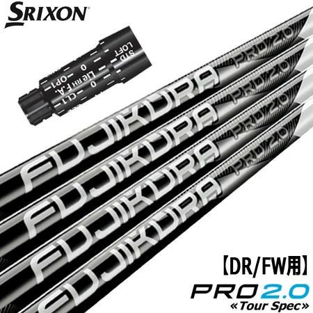 スリーブ装着済みシャフト