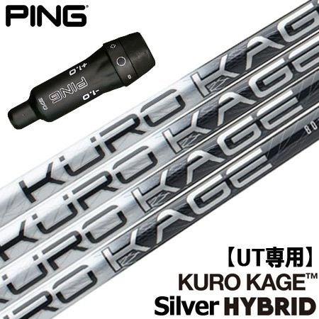 PING UT用スリーブ付きシャフト｜G430・G425・G410対応