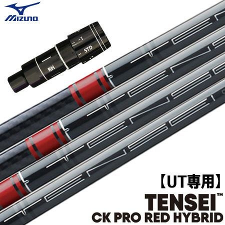 スリーブ装着済みシャフト