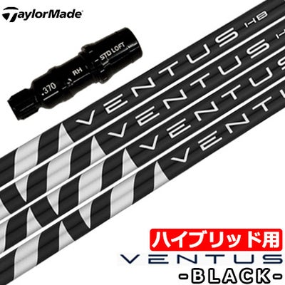スリーブ装着済みシャフト