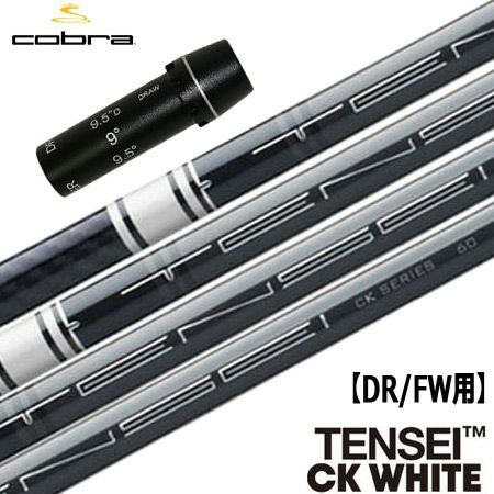 スリーブ装着済みシャフト