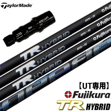コブラ スリーブ付きシャフト 2024 三菱ケミカル Diamana WB (AEROJET